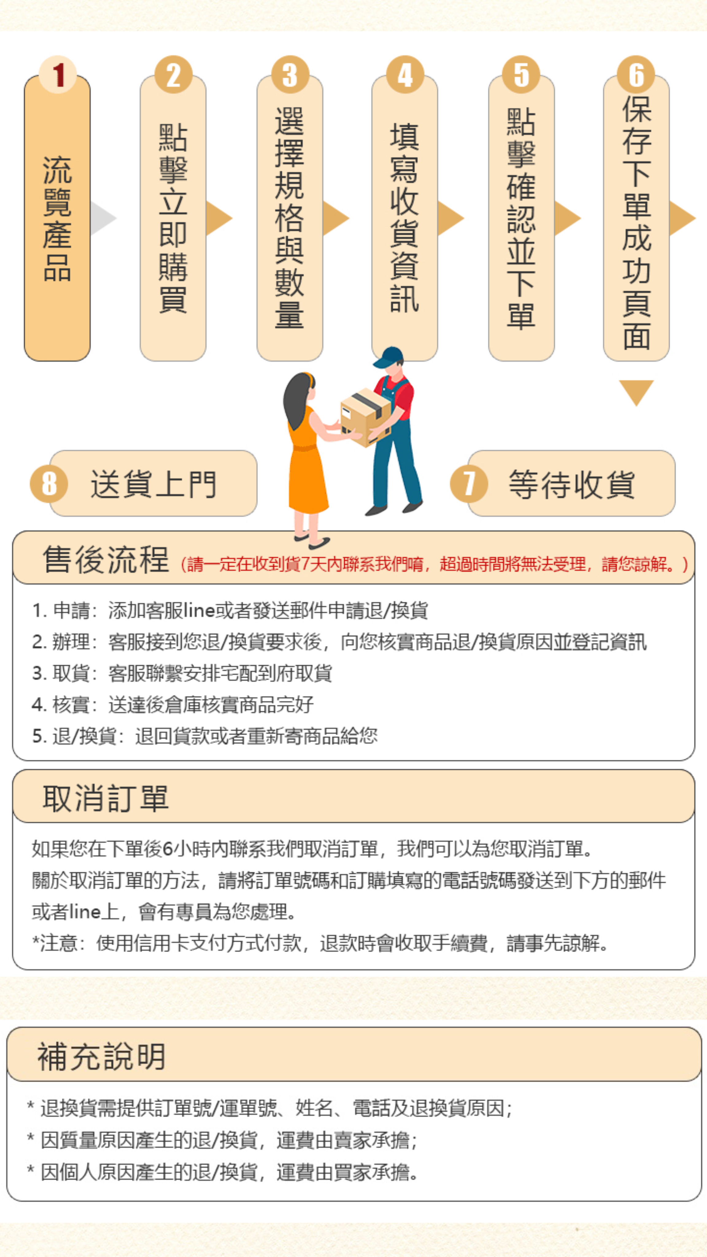微信图片_20230810201521.jpg